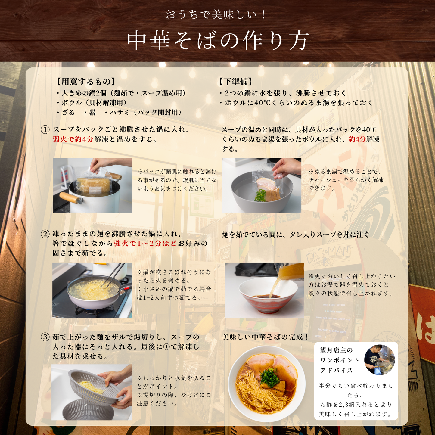 かけそば【具なし】※4食ご注文でお得なキャンペーン実施中